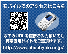 便秘外来 横浜市栄区本郷台の内科 なかたクリニック